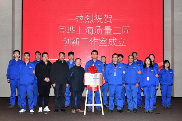 最好股票配资 海洋经济背后的“匠造基因”，质量工匠周晔在毫米间博弈