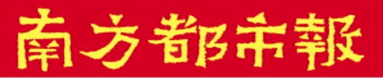 合法股票配资平台 民营经济促进法审议通过，齐向东：民企将有更多发展空间机遇