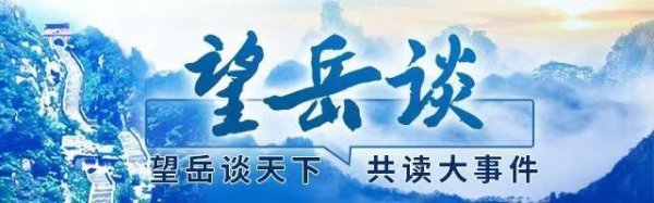配资排排论坛 望岳谈｜经济大省的责任担当！上半年山东经济展现“较强韧劲”